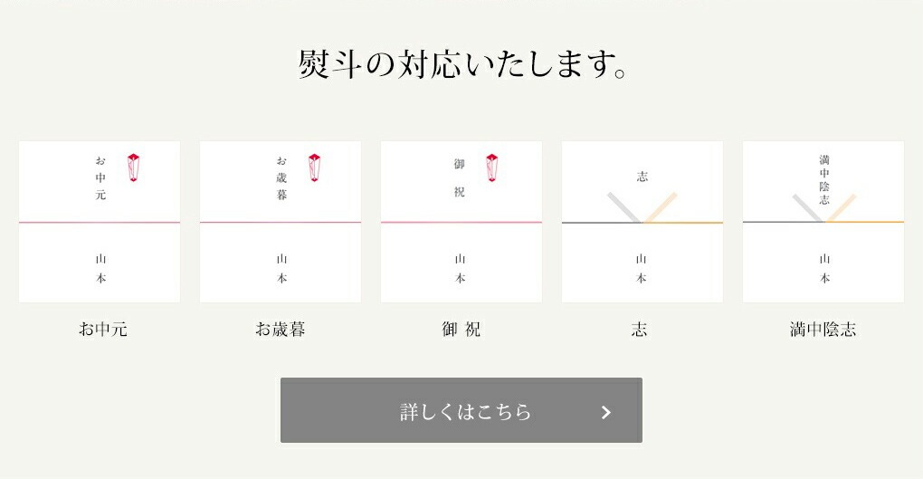 熨斗